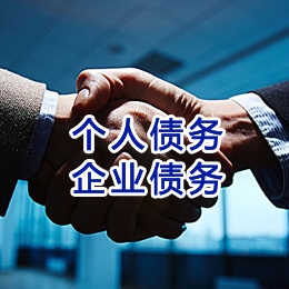 防城追债公司