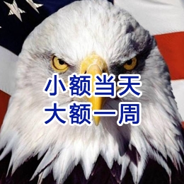 防城要账公司
